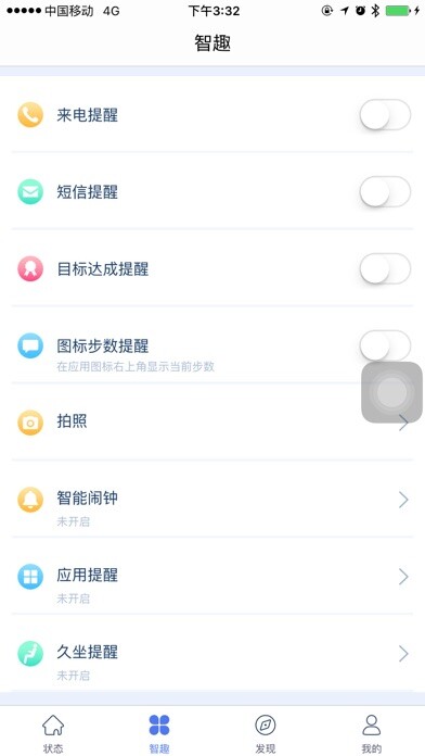 Emulate iPhone app ADL Watch using MyAndroid Emulate iPhone app ADL Watch using MyAndroid