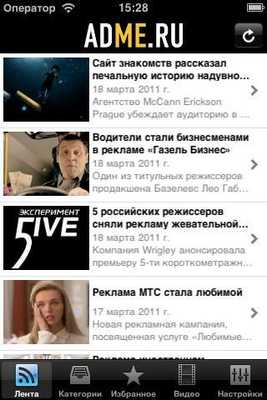 Emulate Android APK AdMe.ru Emulate Android APK AdMe.ru