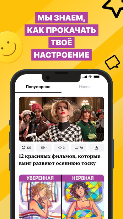 Emulate iPhone app AdMe – Сделаем этот мир добрее using MyAndroid Emulate iPhone app AdMe – Сделаем этот мир добрее using MyAndroid