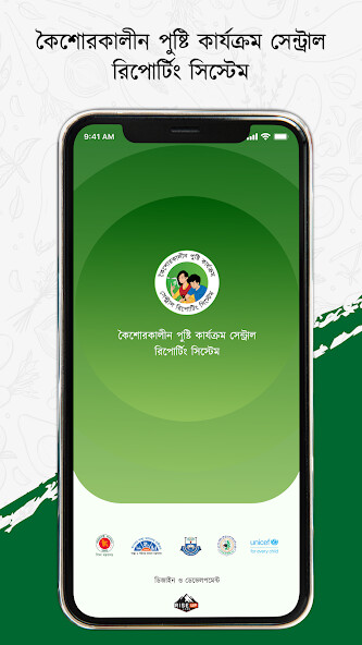 Run android online APK Adolescent Nutrition Reporting from MyAndroid or emulate Adolescent Nutrition Reporting using MyAndroid Run android online APK Adolescent Nutrition Reporting from MyAndroid or emulate Adolescent Nutrition Reporting using MyAndroid