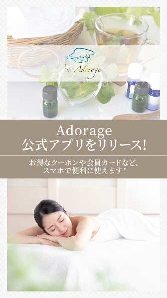 Run android online APK Adorage from MyAndroid or emulate Adorage using MyAndroid Run android online APK Adorage from MyAndroid or emulate Adorage using MyAndroid