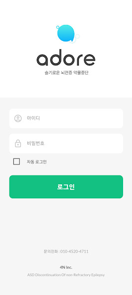 Run android online APK ADORE(user) from MyAndroid or emulate ADORE(user) using MyAndroid Run android online APK ADORE(user) from MyAndroid or emulate ADORE(user) using MyAndroid