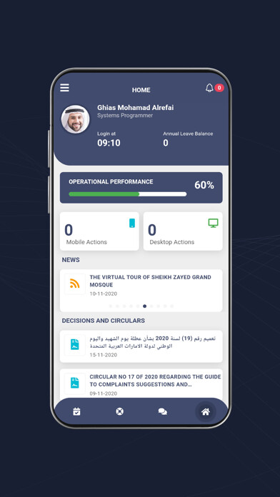 Emulate iPhone app AD Smart Support using MyAndroid Emulate iPhone app AD Smart Support using MyAndroid