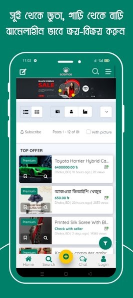 Run android online APK Adsmos - Sell, Buy  Find Job from MyAndroid or emulate Adsmos - Sell, Buy  Find Job using MyAndroid