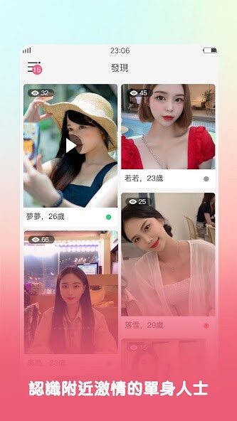 Run android online APK Adult Chat, Casual Dating-MIMI from MyAndroid or emulate Adult Chat, Casual Dating-MIMI using MyAndroid Run android online APK Adult Chat, Casual Dating-MIMI from MyAndroid or emulate Adult Chat, Casual Dating-MIMI using MyAndroid