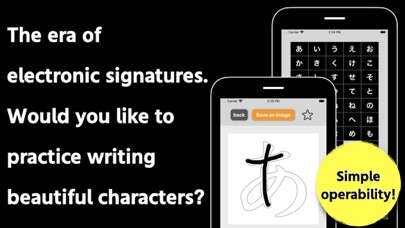 Emulate iPhone app Adult letter writing exercise using MyAndroid