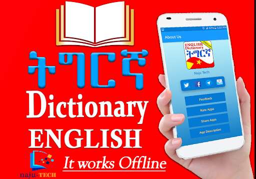 Run android online APK Advanced Tigrinya English Dictionary for Eritrean from MyAndroid or emulate Advanced Tigrinya English Dictionary for Eritrean using MyAndroid Run android online APK Advanced Tigrinya English Dictionary for Eritrean from MyAndroid or emulate Advanced Tigrinya English Dictionary for Eritrean using MyAndroid