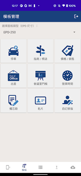 Run android online APK Advantech EPD BLE Writer from MyAndroid or emulate Advantech EPD BLE Writer using MyAndroid