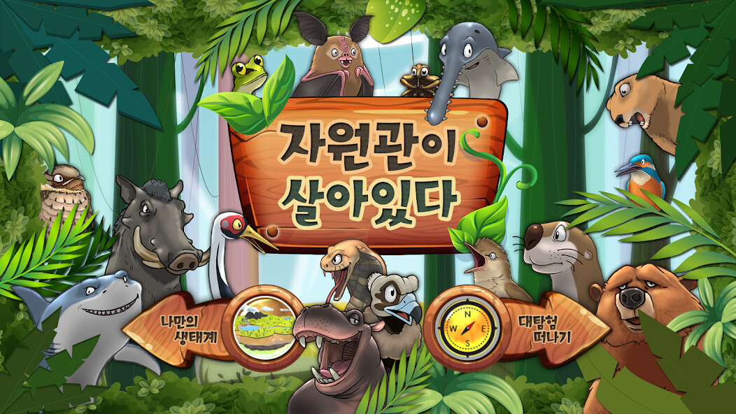 Run android online APK ???? ????(Adventure at Museum) from MyAndroid or emulate ???? ????(Adventure at Museum) using MyAndroid Run android online APK ???? ????(Adventure at Museum) from MyAndroid or emulate ???? ????(Adventure at Museum) using MyAndroid