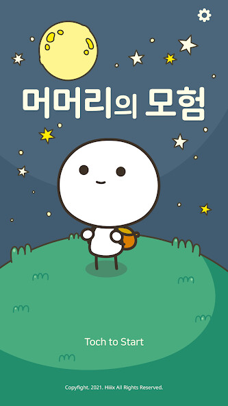 Run android online APK Adventure of the bald guy from MyAndroid or emulate Adventure of the bald guy using MyAndroid
