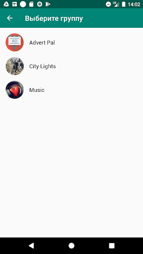 Run android online APK Advert Pal from MyAndroid or emulate Advert Pal using MyAndroid