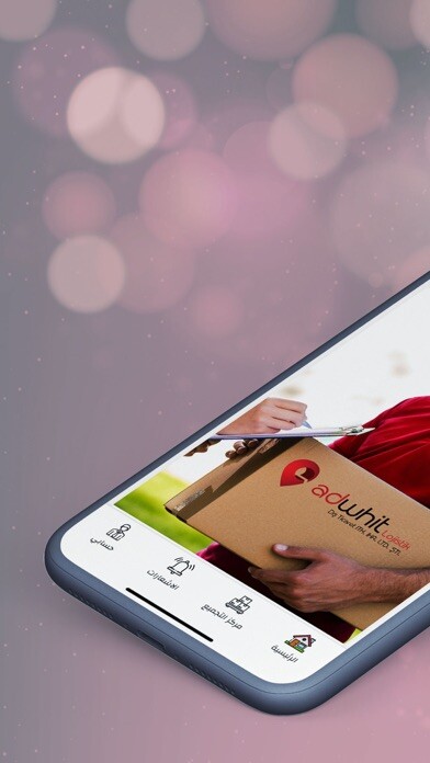 Run android online APK Adwhit Lojistik from MyAndroid or emulate Adwhit Lojistik using MyAndroid Run android online APK Adwhit Lojistik from MyAndroid or emulate Adwhit Lojistik using MyAndroid