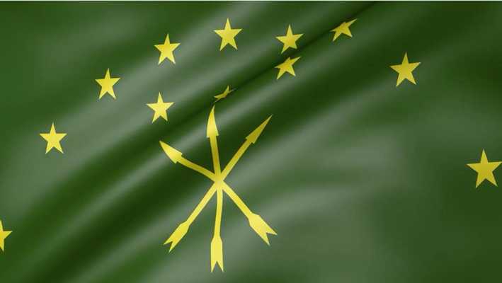 Emulate Android APK Adygea Flag Live Wallpaper Emulate Android APK Adygea Flag Live Wallpaper
