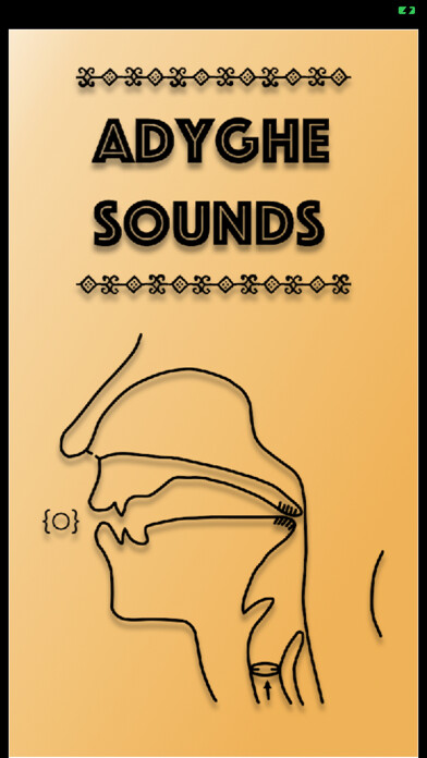 Emulate iPhone app Adyghe Sounds using MyAndroid