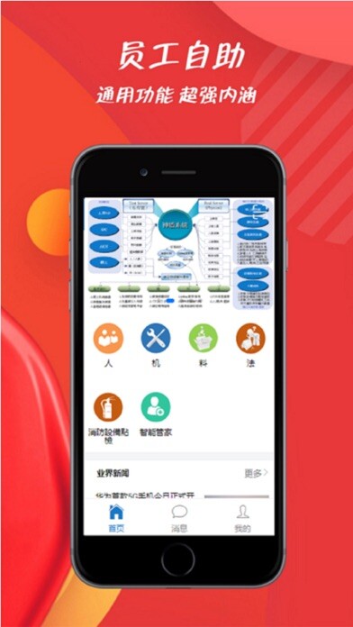 Run android online APK Aegis from MyAndroid or emulate Aegis using MyAndroid Run android online APK Aegis from MyAndroid or emulate Aegis using MyAndroid