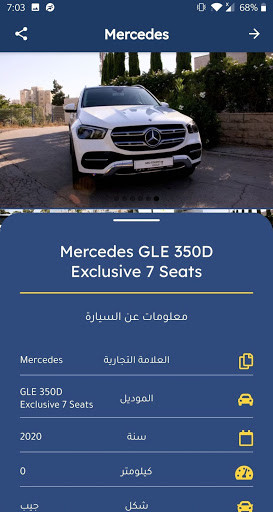 Run android online APK AE Motors from MyAndroid or emulate AE Motors using MyAndroid