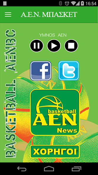 Run android online APK AEN BC from MyAndroid or emulate AEN BC using MyAndroid Run android online APK AEN BC from MyAndroid or emulate AEN BC using MyAndroid