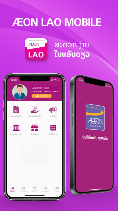 Emulate iPhone app AEON LAO using MyAndroid Emulate iPhone app AEON LAO using MyAndroid