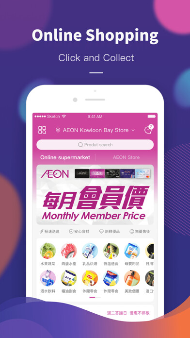 Emulate iPhone app AEON Mobile using MyAndroid Emulate iPhone app AEON Mobile using MyAndroid