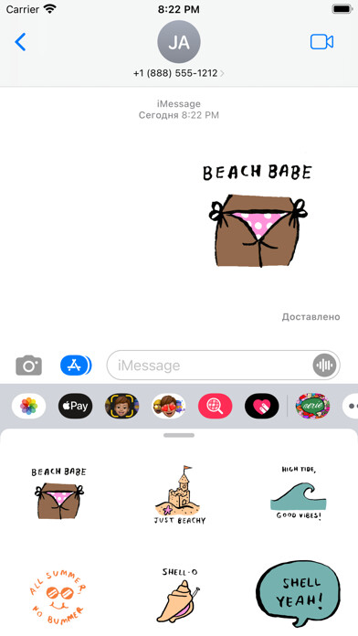 Emulate iPhone app Aerie Stickers using MyAndroid Emulate iPhone app Aerie Stickers using MyAndroid