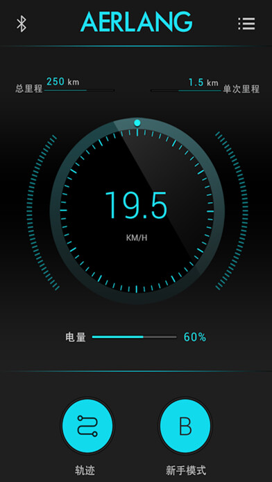 Emulate iPhone app aerlang scooter using MyAndroid