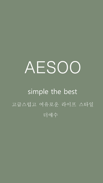 Emulate iPhone app aesoo using MyAndroid Emulate iPhone app aesoo using MyAndroid