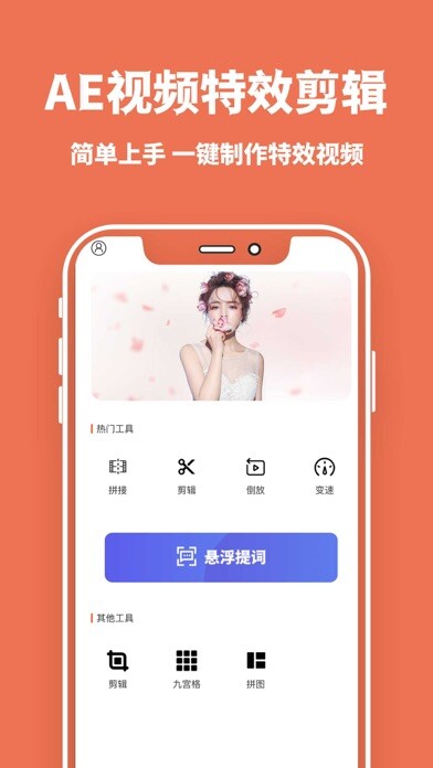 Emulate iPhone app AE视频特效剪辑-视频剪辑VLOG卡点特效渲染制作 using MyAndroid Emulate iPhone app AE视频特效剪辑-视频剪辑VLOG卡点特效渲染制作 using MyAndroid