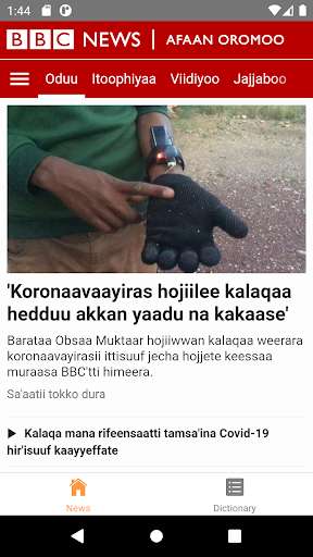 Run android online APK Afaan Oromoo News from MyAndroid or emulate Afaan Oromoo News using MyAndroid Run android online APK Afaan Oromoo News from MyAndroid or emulate Afaan Oromoo News using MyAndroid