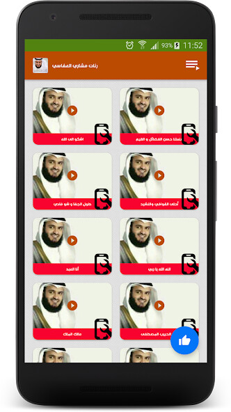 Run android online APK ???? ????? ??????? - Afasy from MyAndroid or emulate ???? ????? ??????? - Afasy using MyAndroid Run android online APK ???? ????? ??????? - Afasy from MyAndroid or emulate ???? ????? ??????? - Afasy using MyAndroid