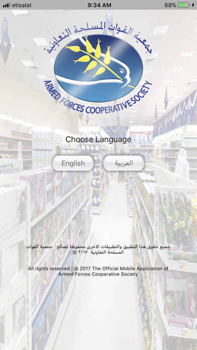 Run android online APK AFCOOP from MyAndroid or emulate AFCOOP using MyAndroid