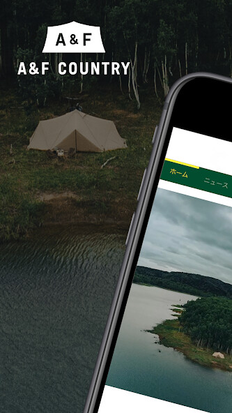 Run android online APK AF COUNTRY｜エイアンドエフカントリー 公式アプリ from MyAndroid or emulate AF COUNTRY｜エイアンドエフカントリー 公式アプリ using MyAndroid