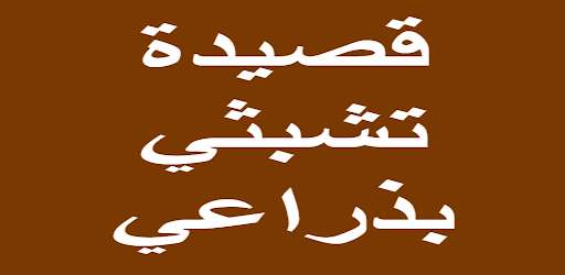 Run android online APK A female poem with arms 2021 from MyAndroid or emulate A female poem with arms 2021 using MyAndroid Run android online APK A female poem with arms 2021 from MyAndroid or emulate A female poem with arms 2021 using MyAndroid