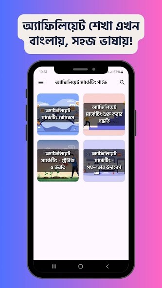 Run android online APK Affiliate Marketing Tutorials from MyAndroid or emulate Affiliate Marketing Tutorials using MyAndroid Run android online APK Affiliate Marketing Tutorials from MyAndroid or emulate Affiliate Marketing Tutorials using MyAndroid