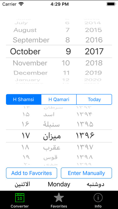 Emulate iPhone app Afghan Calendar Converter using MyAndroid Emulate iPhone app Afghan Calendar Converter using MyAndroid