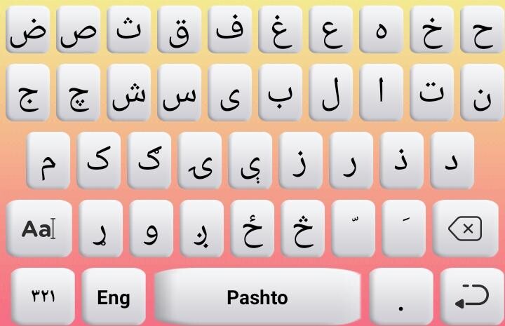 Run android online APK Afghan flag Pashto Keyboard: Pashto Voice Keyboard from MyAndroid or emulate Afghan flag Pashto Keyboard: Pashto Voice Keyboard using MyAndroid
