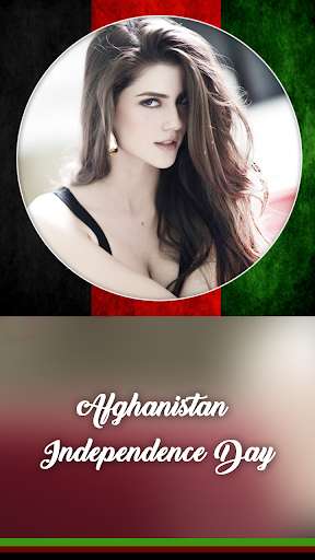 Run android online APK Afghanistan Independence Frame from MyAndroid or emulate Afghanistan Independence Frame using MyAndroid