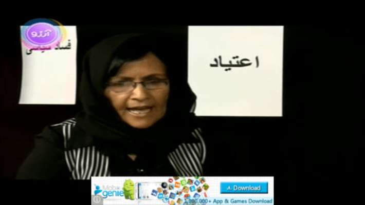 Emulate Android APK Afghanistan Live Tv Emulate Android APK Afghanistan Live Tv