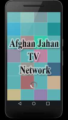 Emulate Android APK AfghanJahan TV Network Emulate Android APK AfghanJahan TV Network