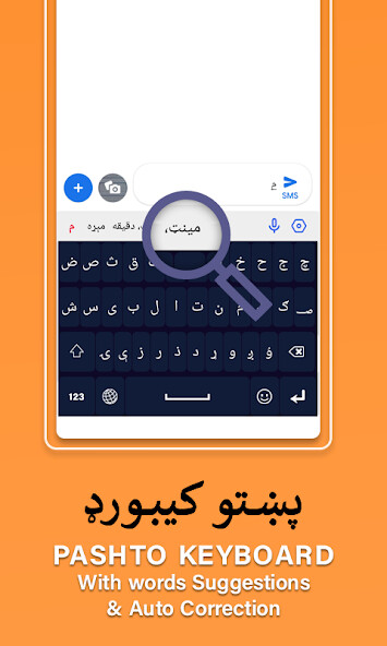 Run android online APK Afghan Keyboard App from MyAndroid or emulate Afghan Keyboard App using MyAndroid Run android online APK Afghan Keyboard App from MyAndroid or emulate Afghan Keyboard App using MyAndroid