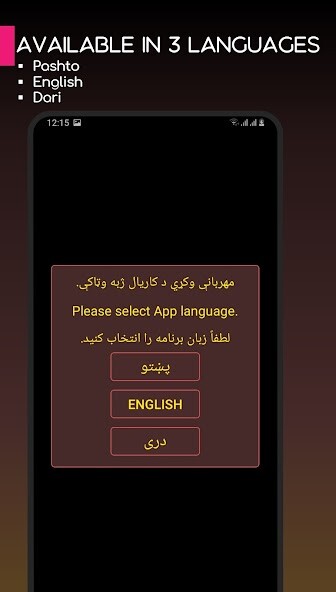 Emulate Afghan Music Mp3 Audio Player from MyAndroid or run Afghan Music Mp3 Audio Player using MyAndroid