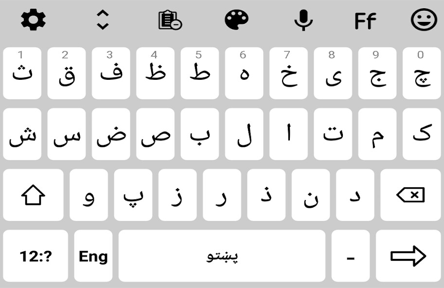 Run android online APK Afghan Pakhto Keyboard 2022 from MyAndroid or emulate Afghan Pakhto Keyboard 2022 using MyAndroid Run android online APK Afghan Pakhto Keyboard 2022 from MyAndroid or emulate Afghan Pakhto Keyboard 2022 using MyAndroid
