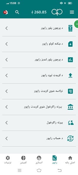 Run android online APK AfghanPAY from MyAndroid or emulate AfghanPAY using MyAndroid Run android online APK AfghanPAY from MyAndroid or emulate AfghanPAY using MyAndroid