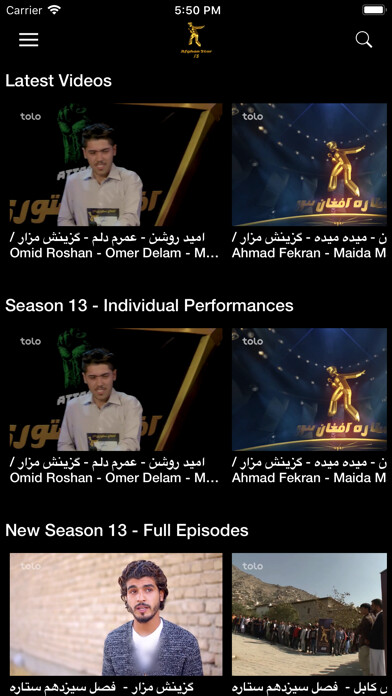 Emulate iPhone app Afghan Star - TOLO TV using MyAndroid Emulate iPhone app Afghan Star - TOLO TV using MyAndroid