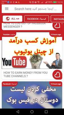Emulate Android APK Afghan Tech