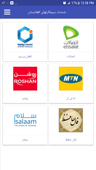 Run android online APK AFG Sim Card سیمکارت افغانستان from MyAndroid or emulate AFG Sim Card سیمکارت افغانستان using MyAndroid Run android online APK AFG Sim Card سیمکارت افغانستان from MyAndroid or emulate AFG Sim Card سیمکارت افغانستان using MyAndroid
