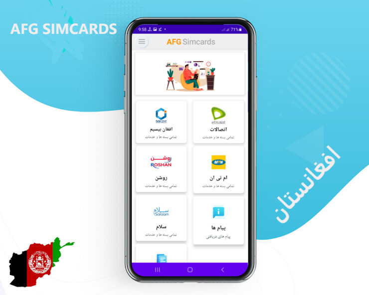 Run android online APK AFG Simcards Services from MyAndroid or emulate AFG Simcards Services using MyAndroid