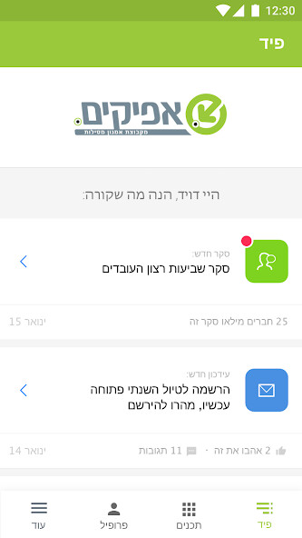 Run android online APK AFIK-in from MyAndroid or emulate AFIK-in using MyAndroid Run android online APK AFIK-in from MyAndroid or emulate AFIK-in using MyAndroid