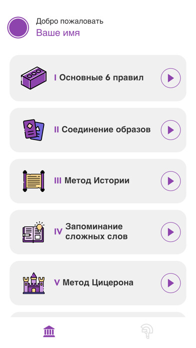 Emulate iPhone app AFINA using MyAndroid Emulate iPhone app AFINA using MyAndroid