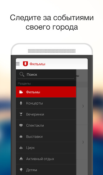 Run android online APK Afisha.me - Events in Belarus from MyAndroid or emulate Afisha.me - Events in Belarus using MyAndroid Run android online APK Afisha.me - Events in Belarus from MyAndroid or emulate Afisha.me - Events in Belarus using MyAndroid