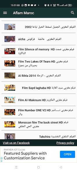 Run android online APK Aflam Maghribia from MyAndroid or emulate Aflam Maghribia using MyAndroid Run android online APK Aflam Maghribia from MyAndroid or emulate Aflam Maghribia using MyAndroid